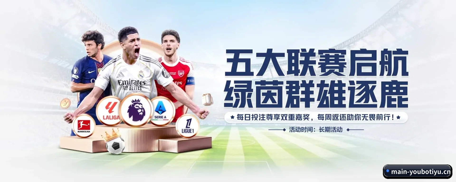 友博入口的来历 - 体育资讯内容服务(YOUBO SPORTS)